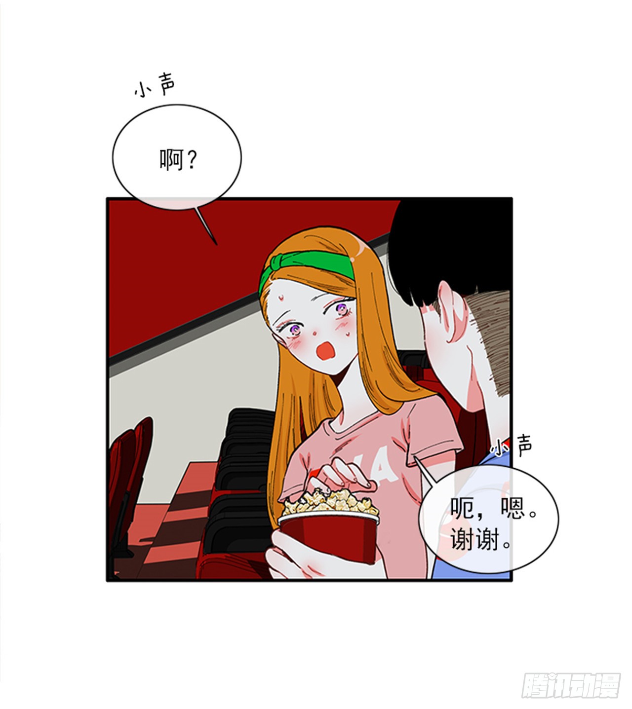 92.这下糟了-第92话