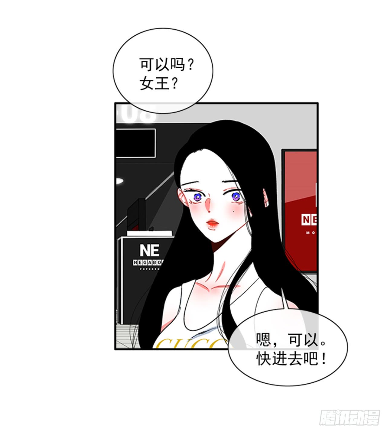 94.你这是在威胁我-第94话