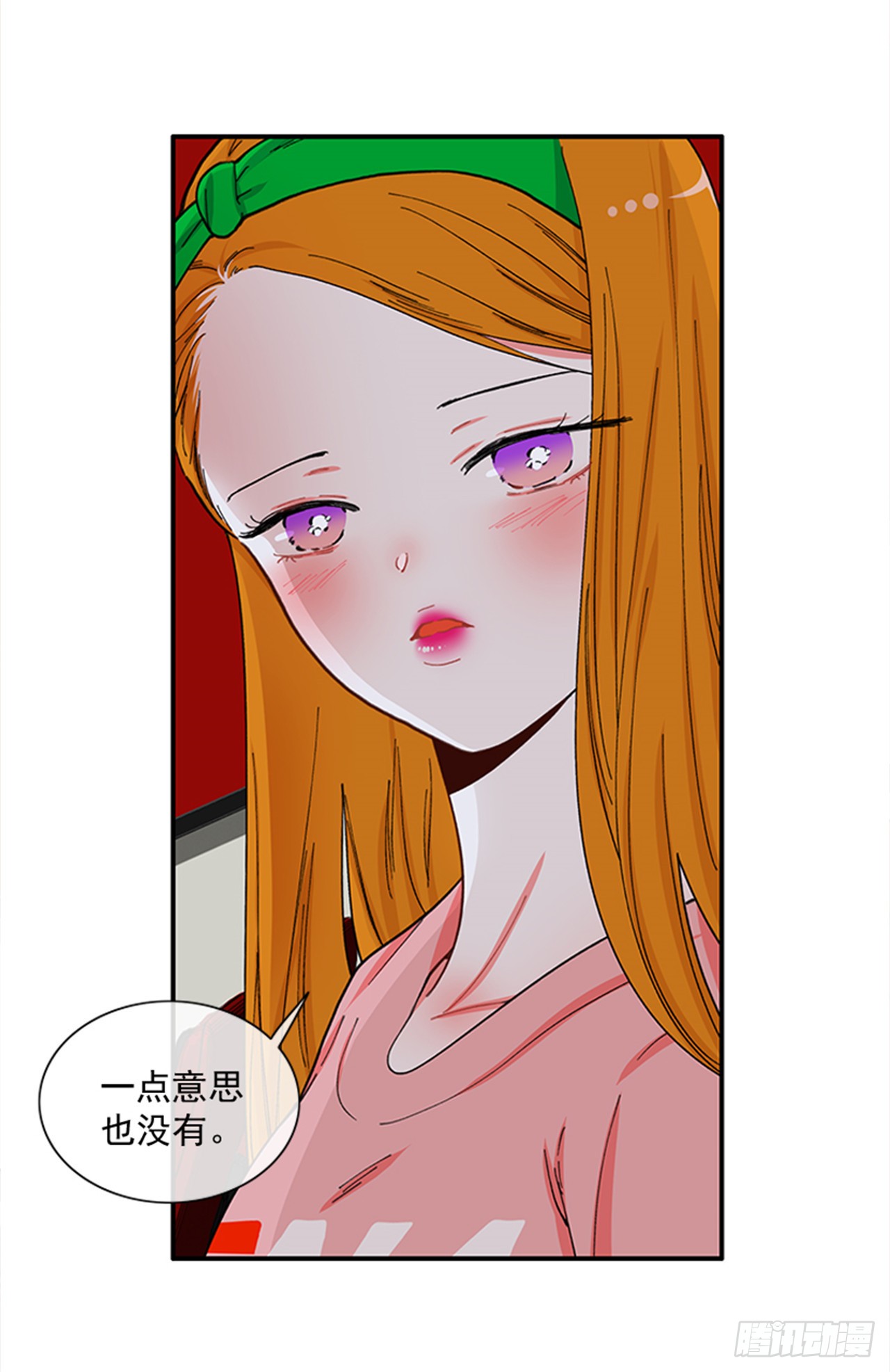 94.你这是在威胁我-第94话