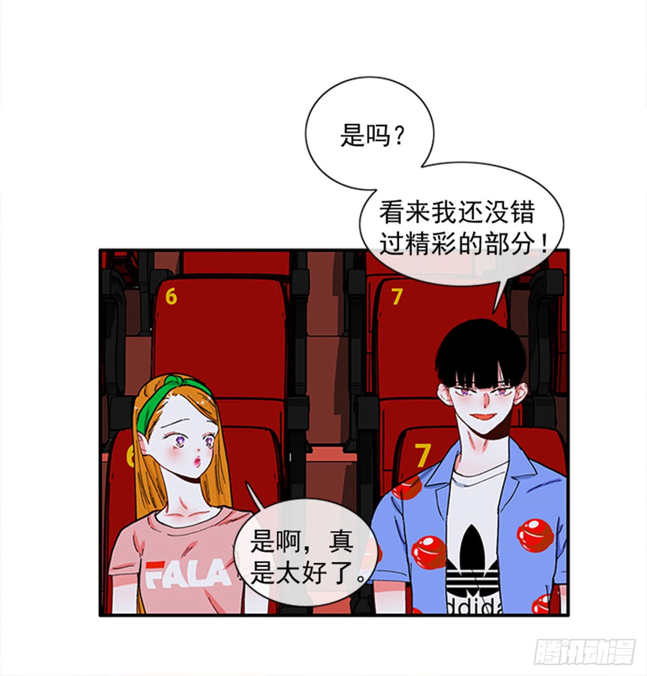 94.你这是在威胁我-第94话