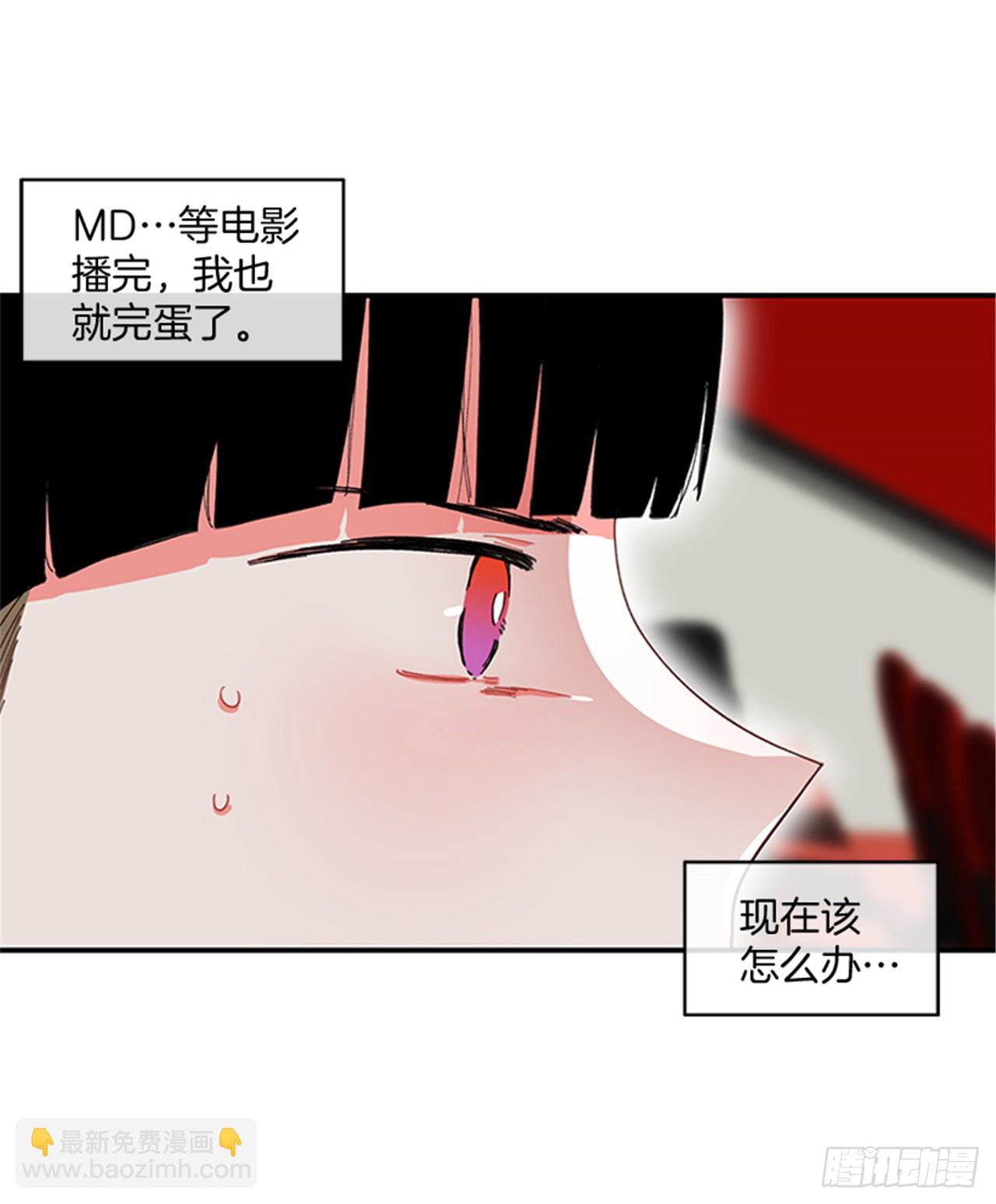 94.你这是在威胁我-第94话