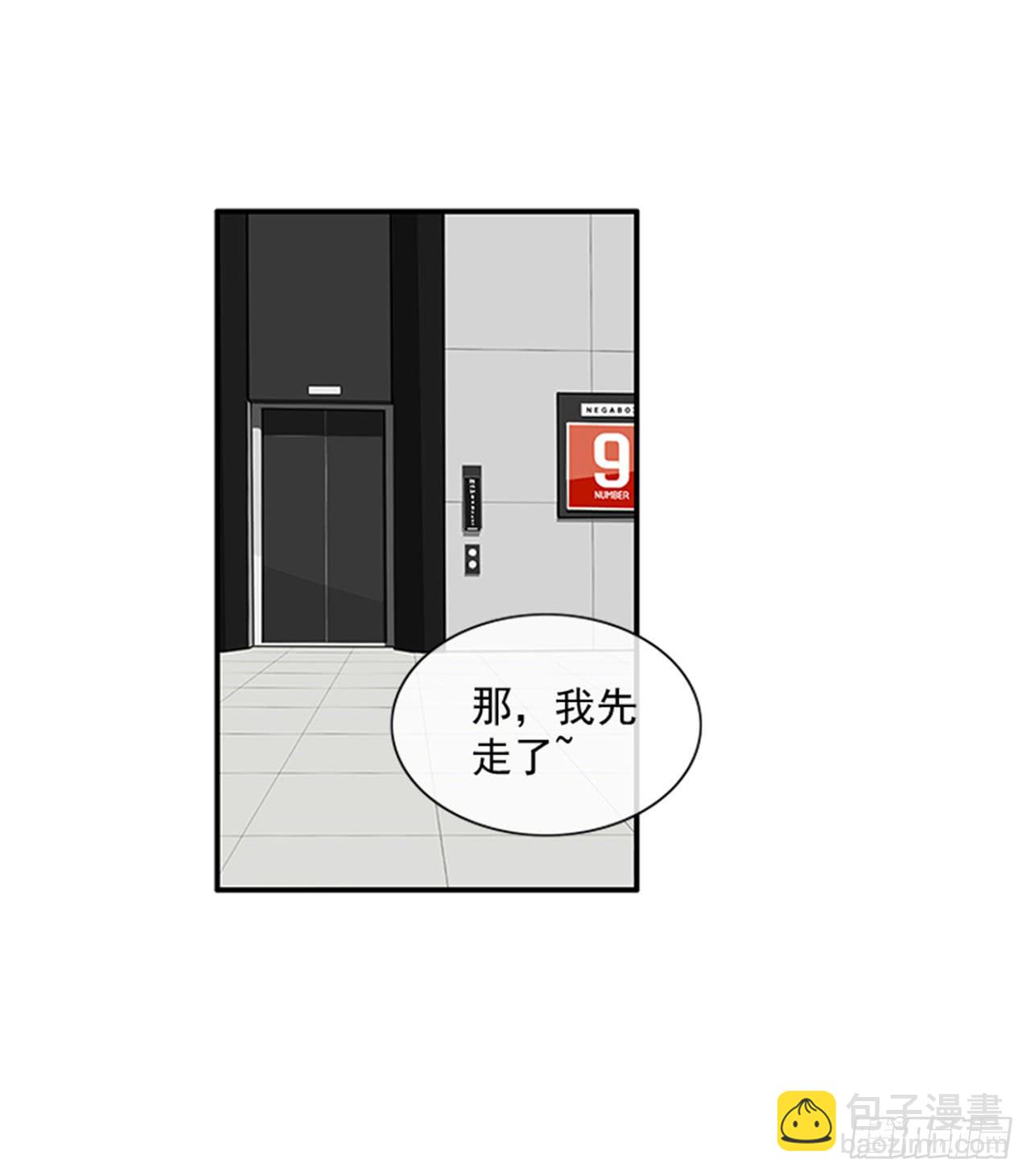 94.你这是在威胁我-第94话