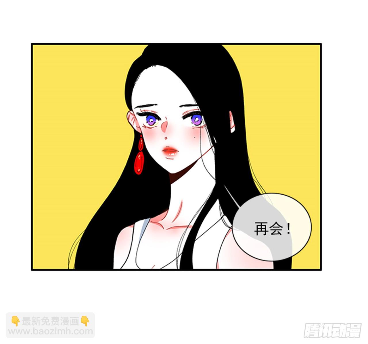 94.你这是在威胁我-第94话