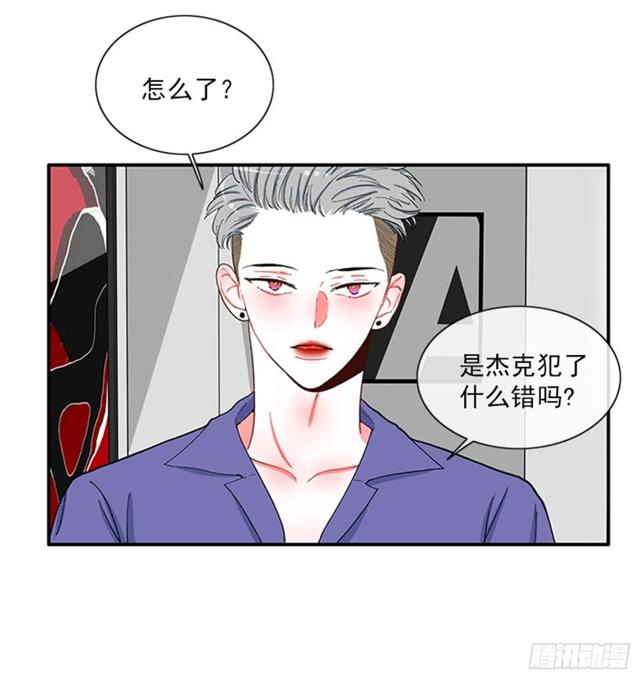 96.真的很像-第96话