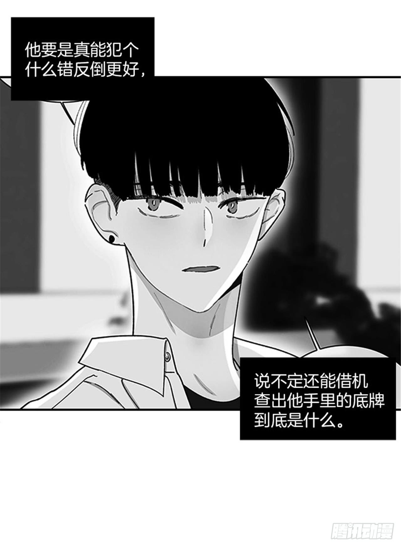 96.真的很像-第96话