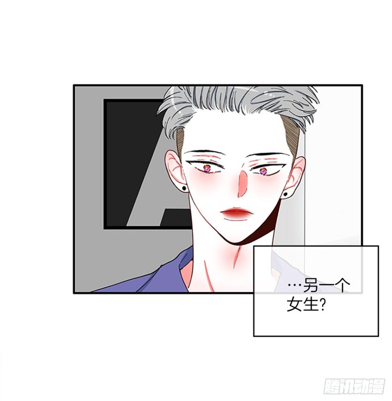 96.真的很像-第96话