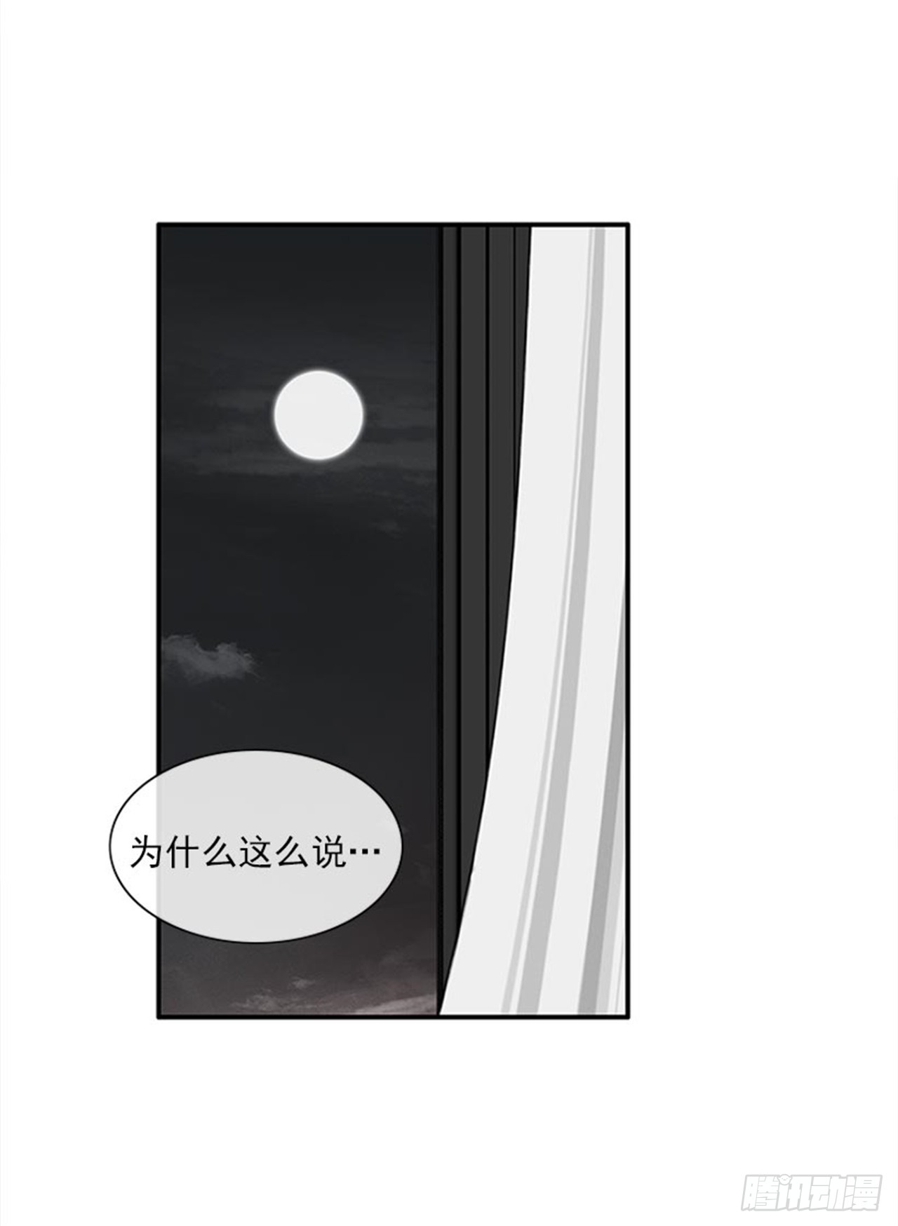 96.真的很像-第96话