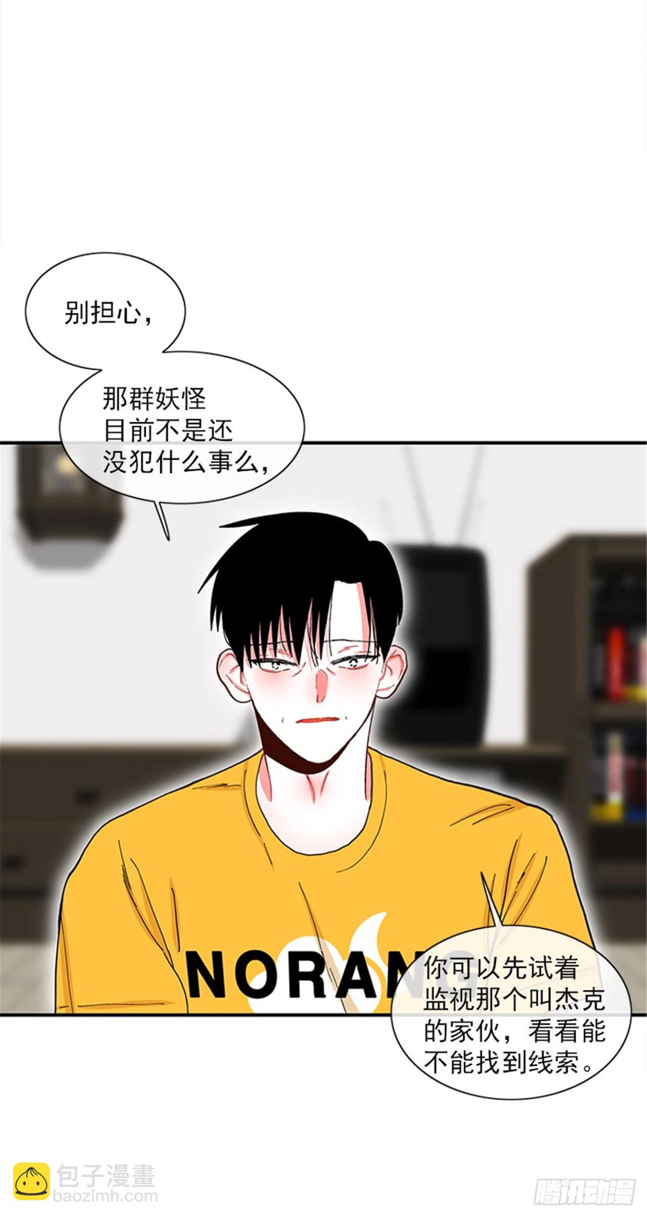 96.真的很像-第96话