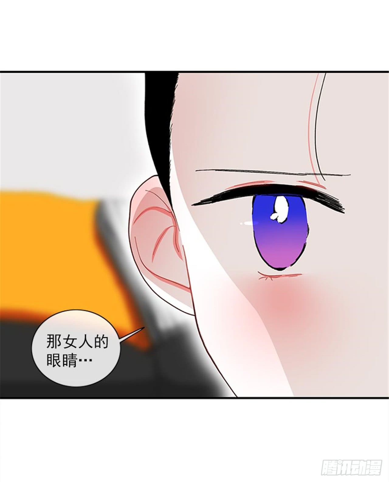 96.真的很像-第96话
