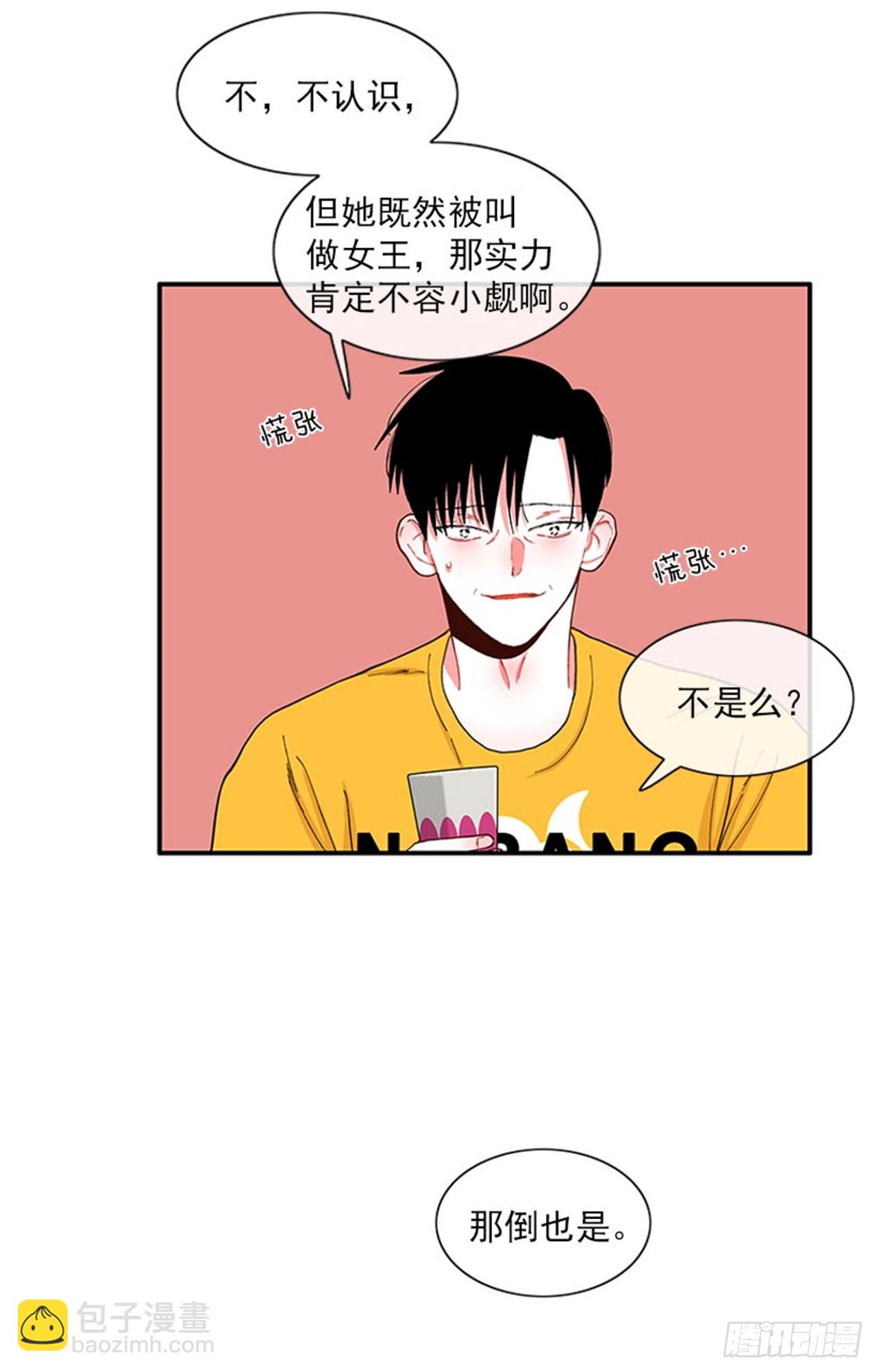 96.真的很像-第96话