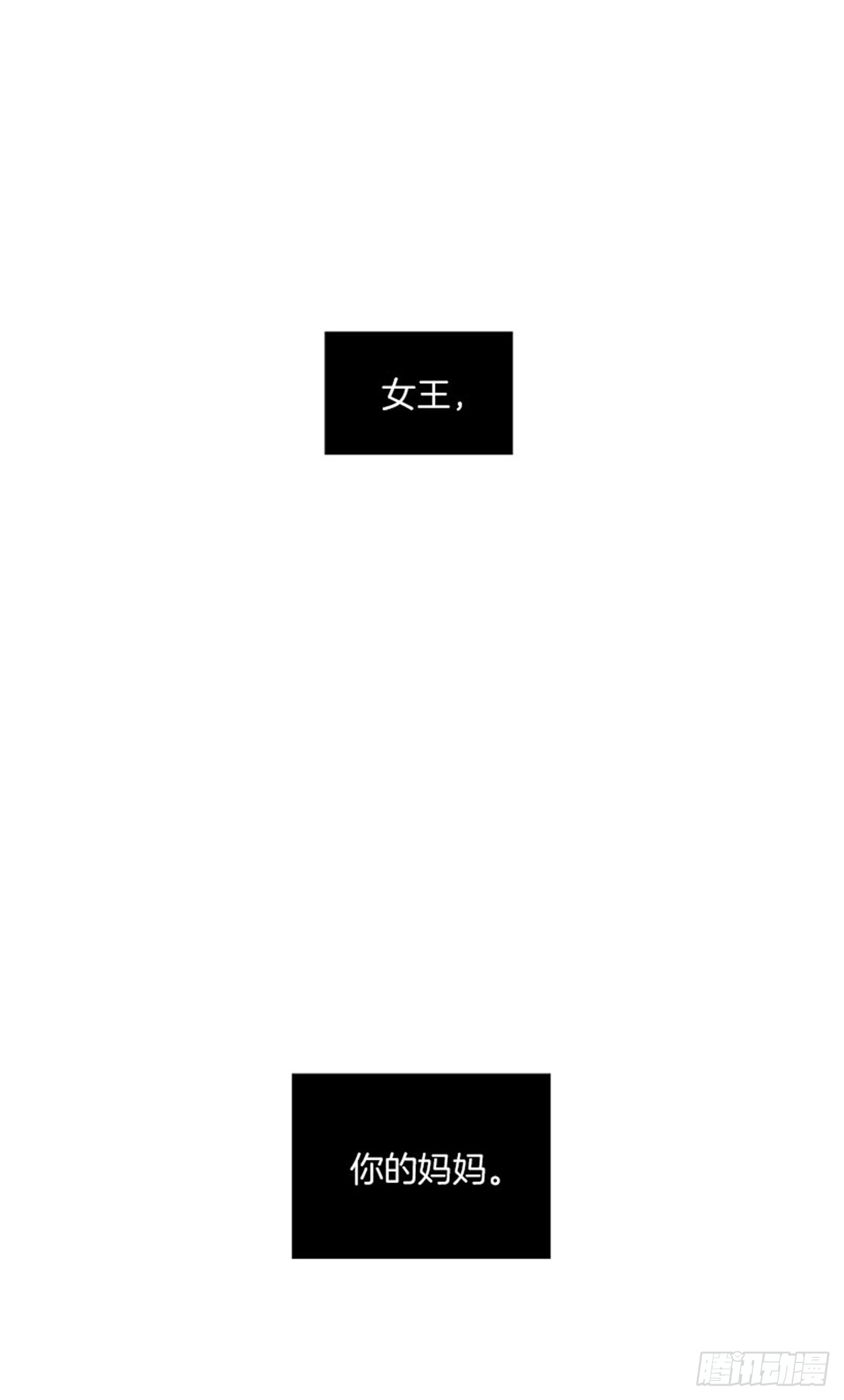 96.真的很像-第96话