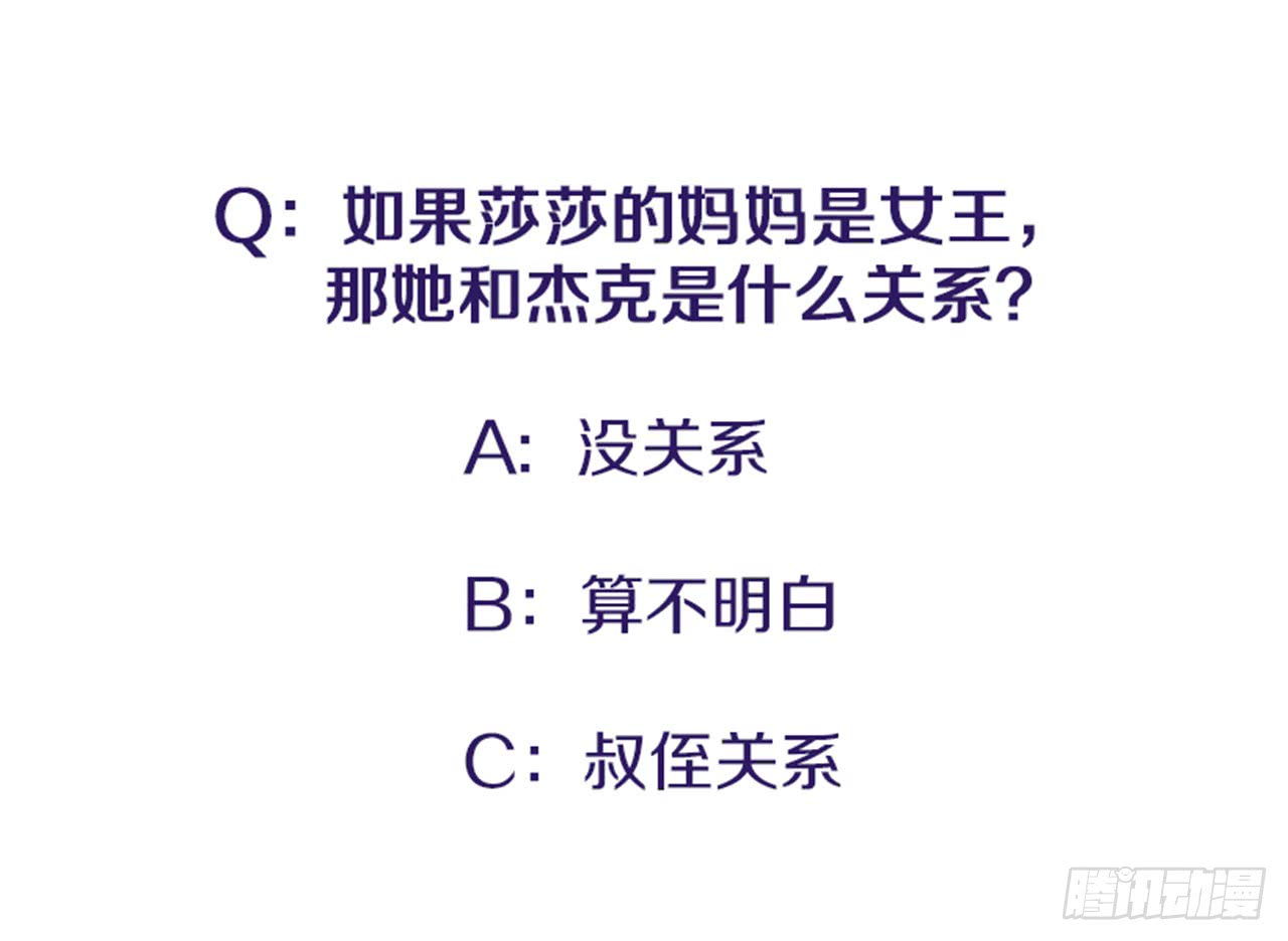 96.真的很像-第96话