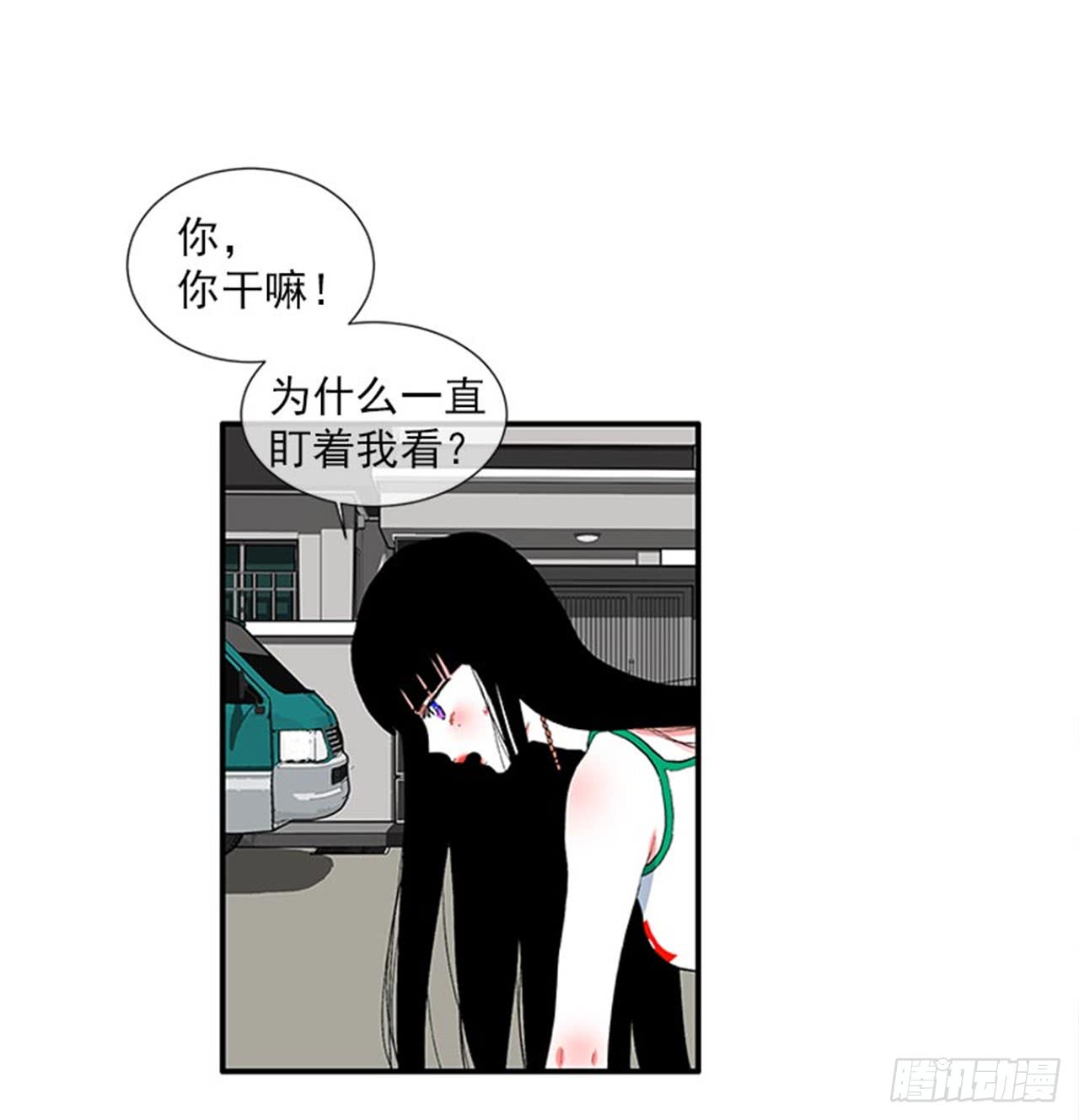 98.爸妈的爱情故事-第98话