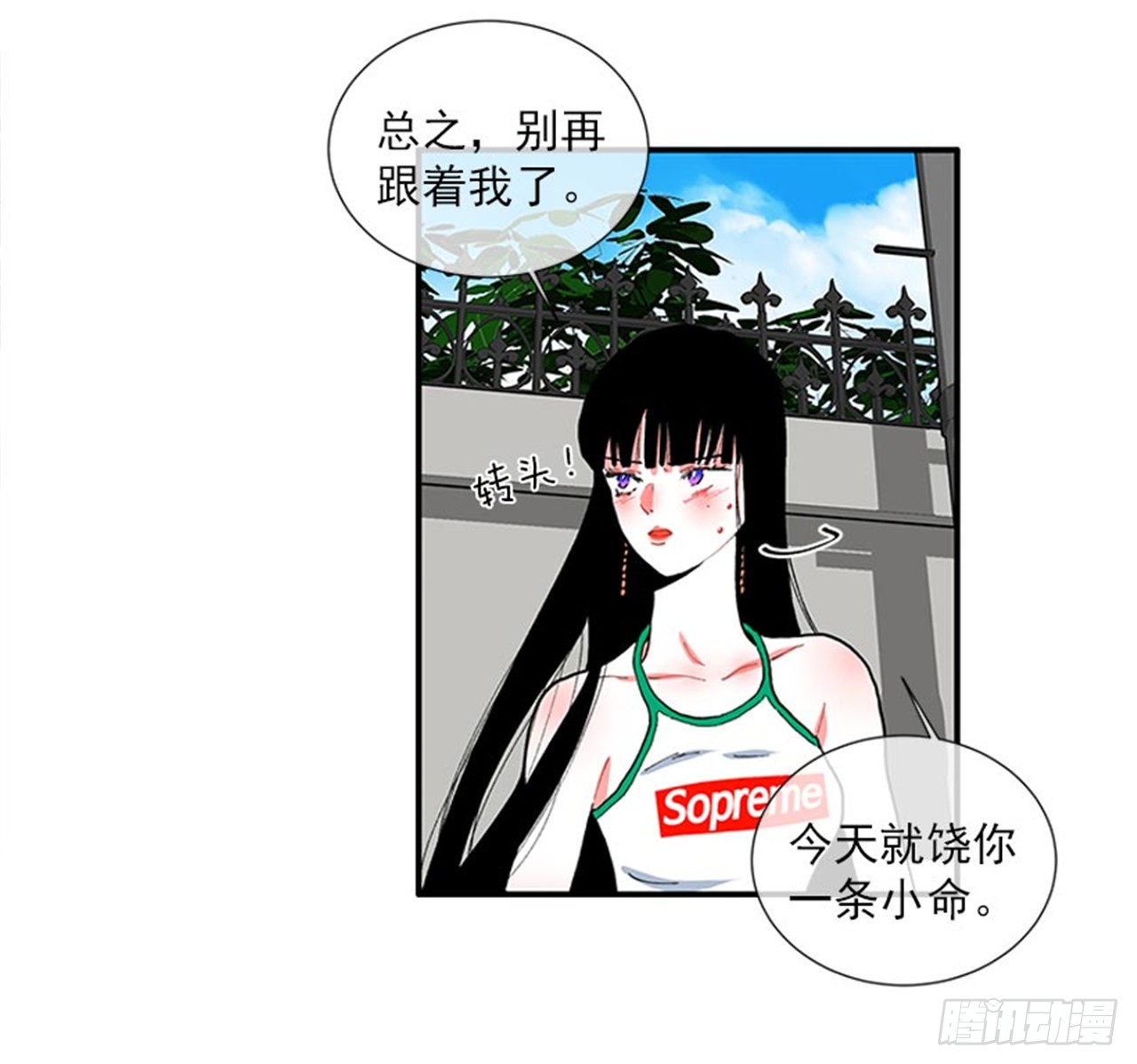 98.爸妈的爱情故事-第98话