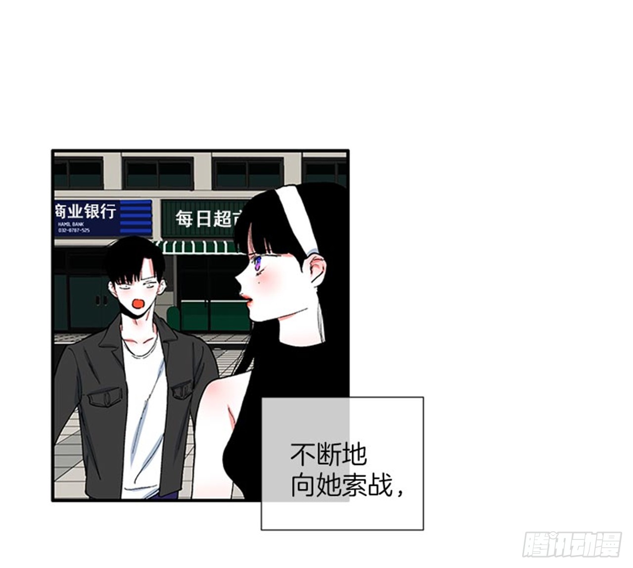 98.爸妈的爱情故事-第98话