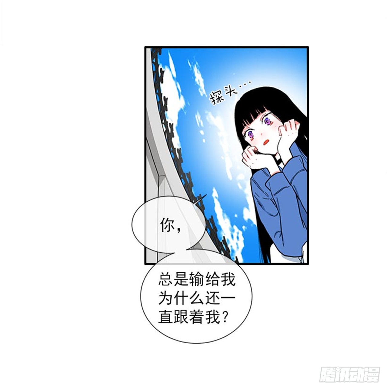 98.爸妈的爱情故事-第98话