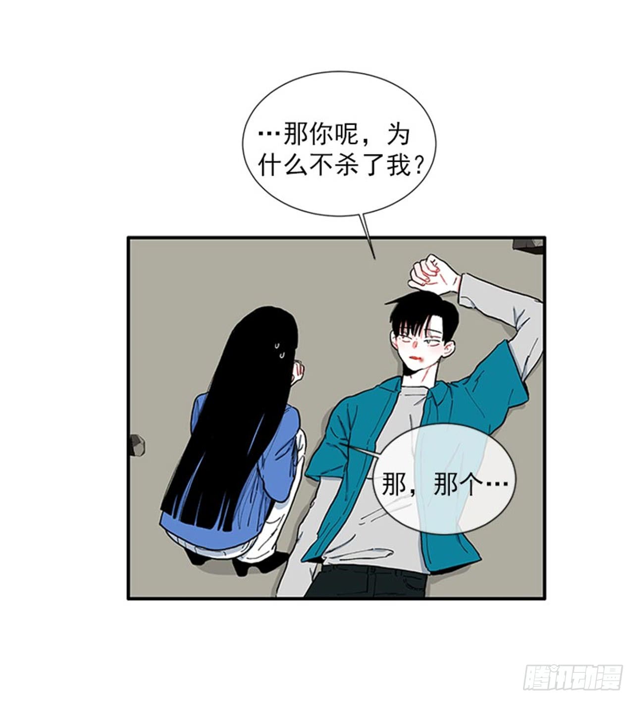 98.爸妈的爱情故事-第98话