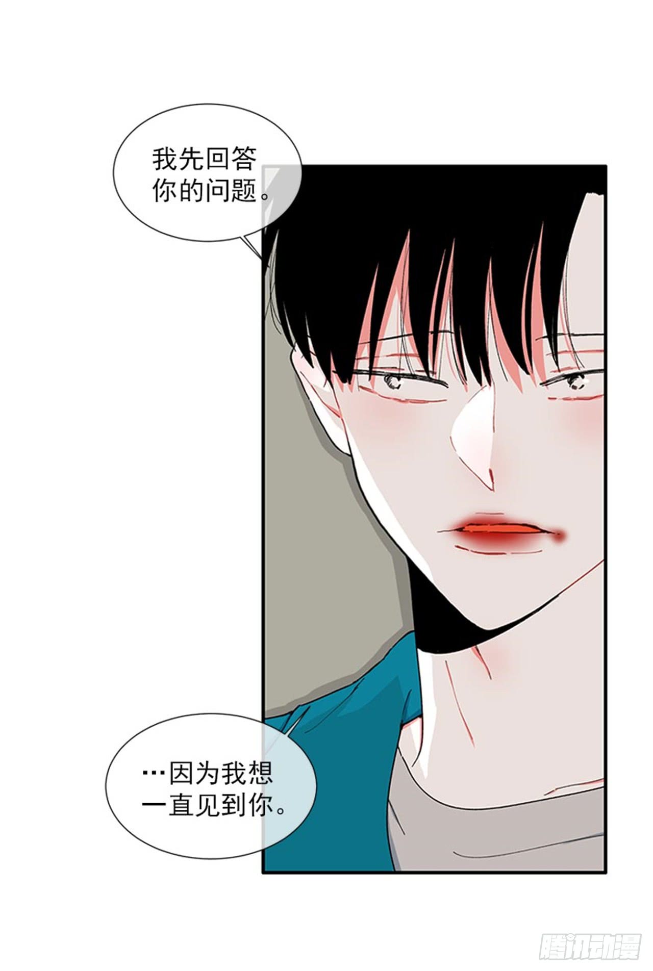 98.爸妈的爱情故事-第98话