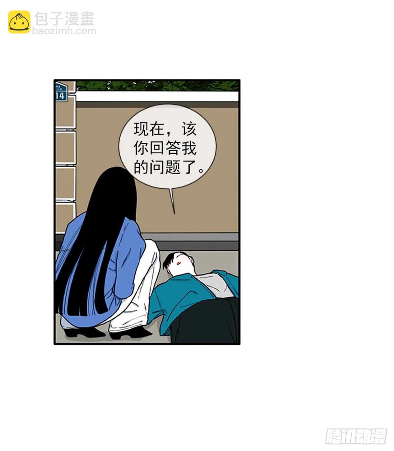 98.爸妈的爱情故事-第98话