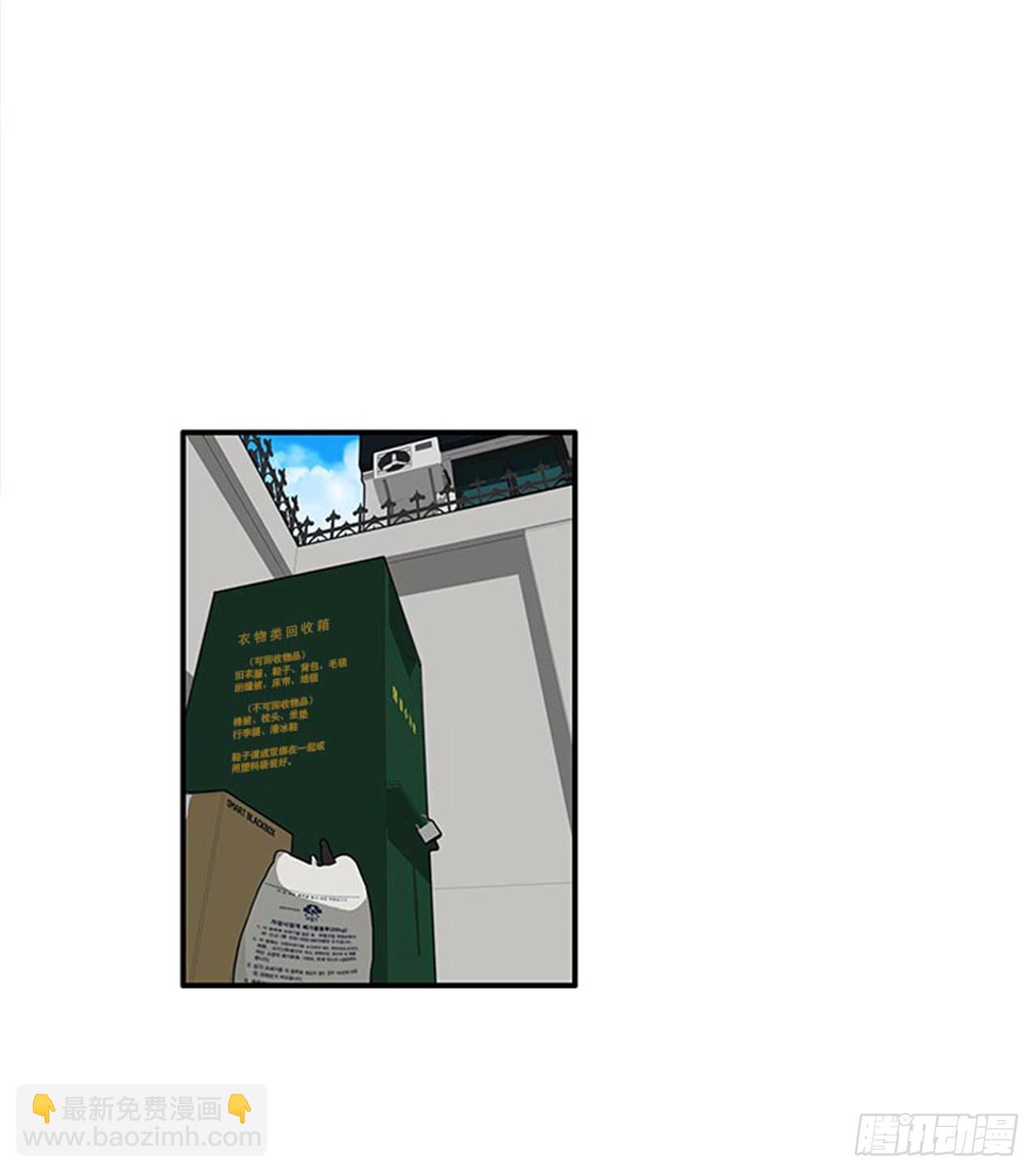 98.爸妈的爱情故事-第98话