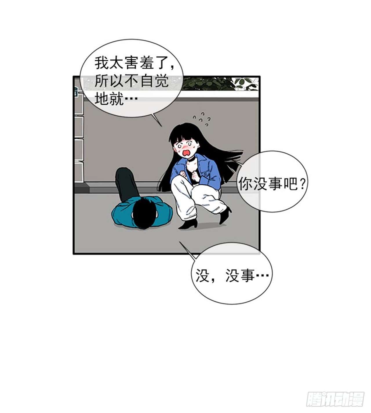 98.爸妈的爱情故事-第98话