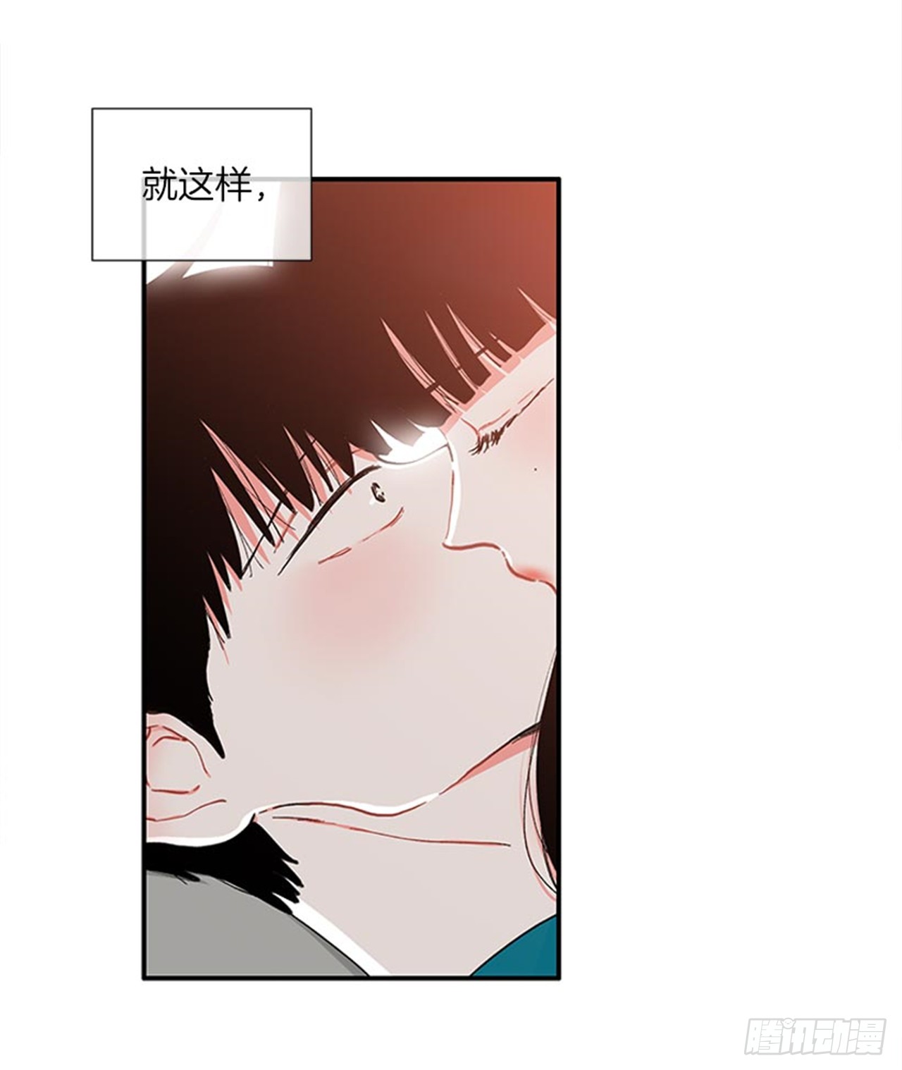 98.爸妈的爱情故事-第98话