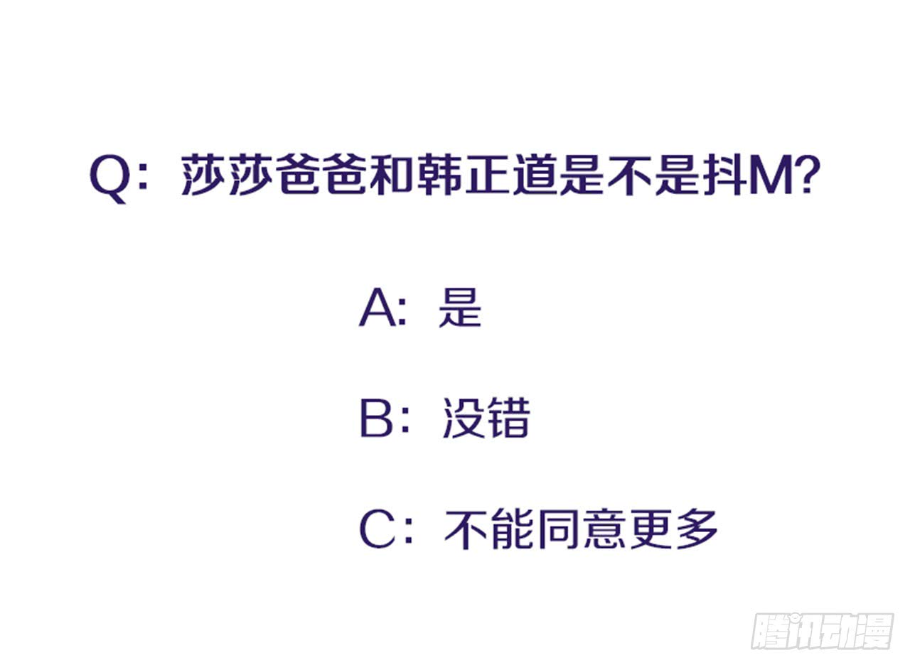 98.爸妈的爱情故事-第98话