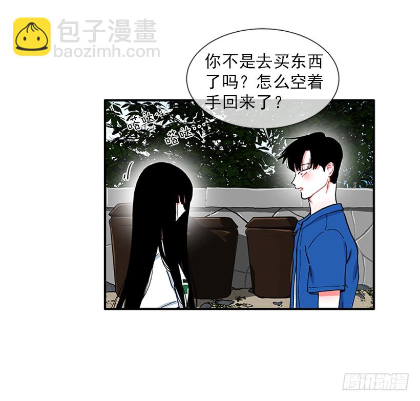 100.我厌倦现在的生活-第100话