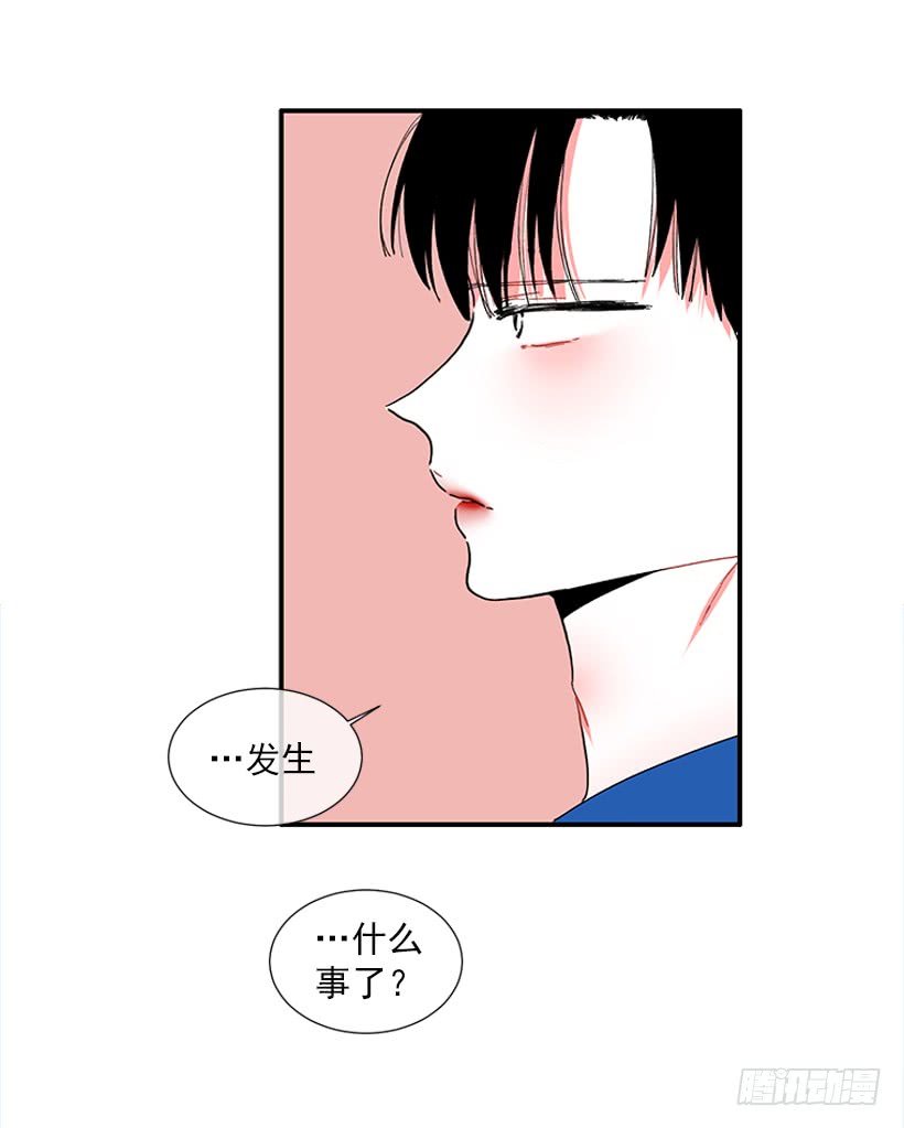 100.我厌倦现在的生活-第100话