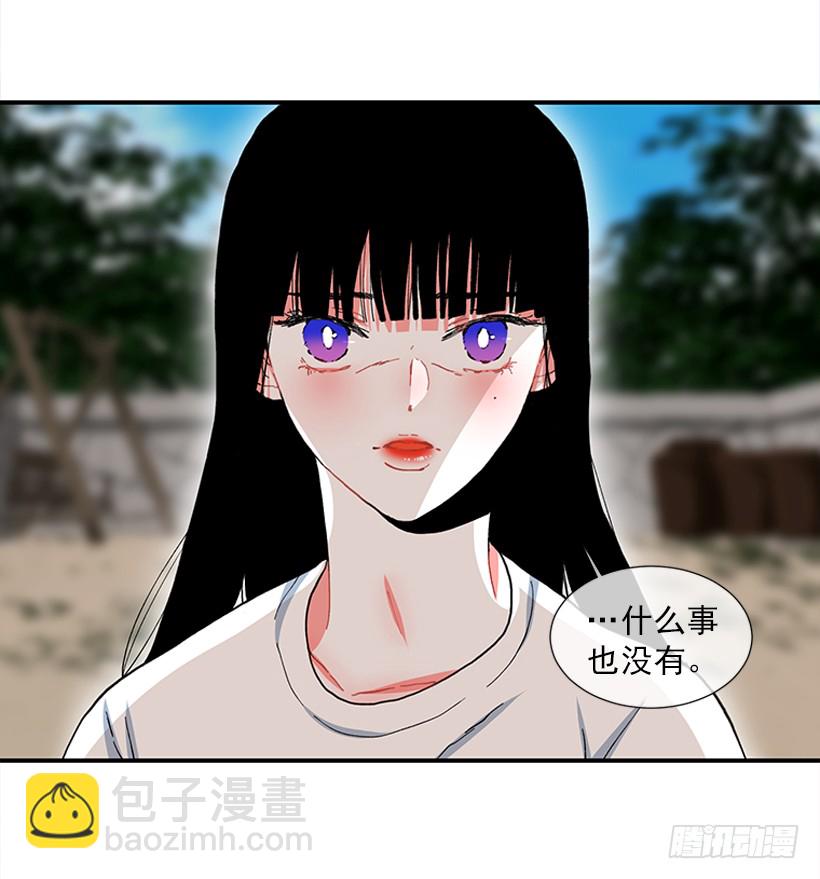 100.我厌倦现在的生活-第100话
