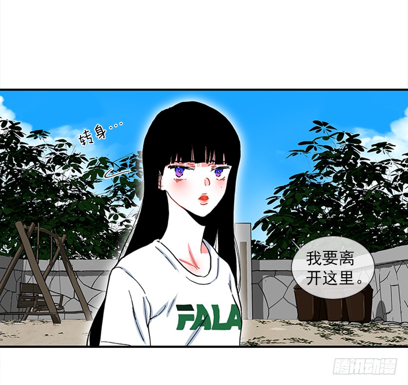 100.我厌倦现在的生活-第100话