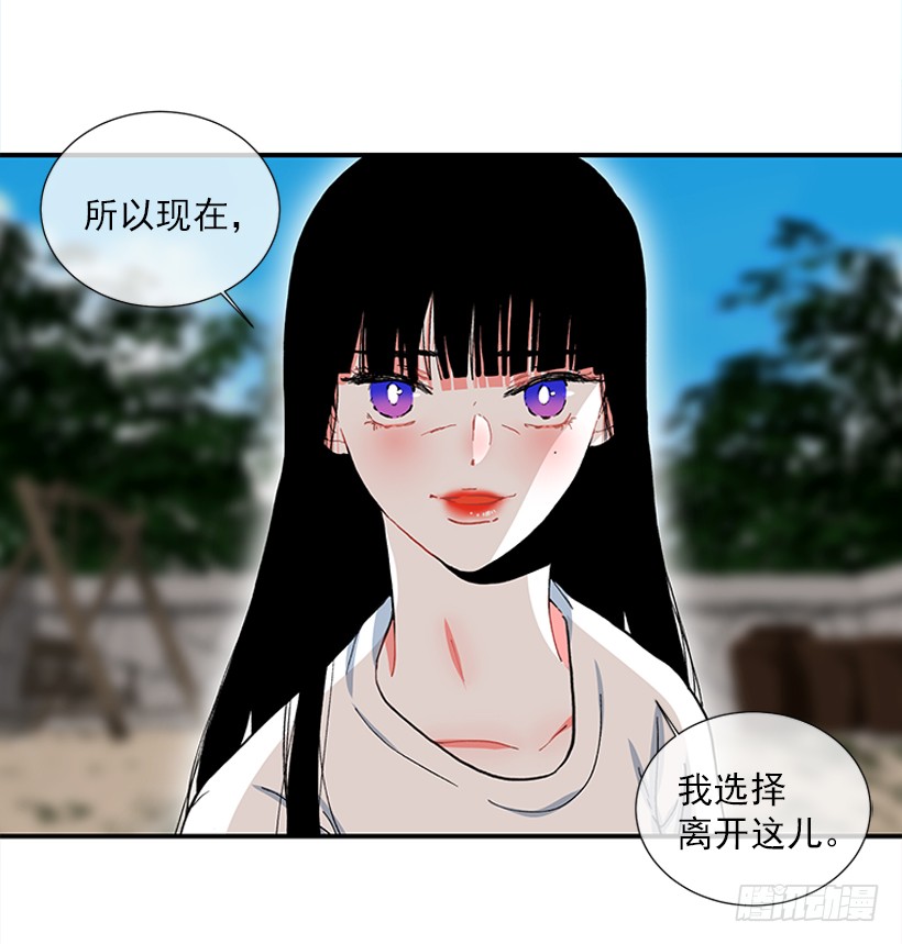 100.我厌倦现在的生活-第100话