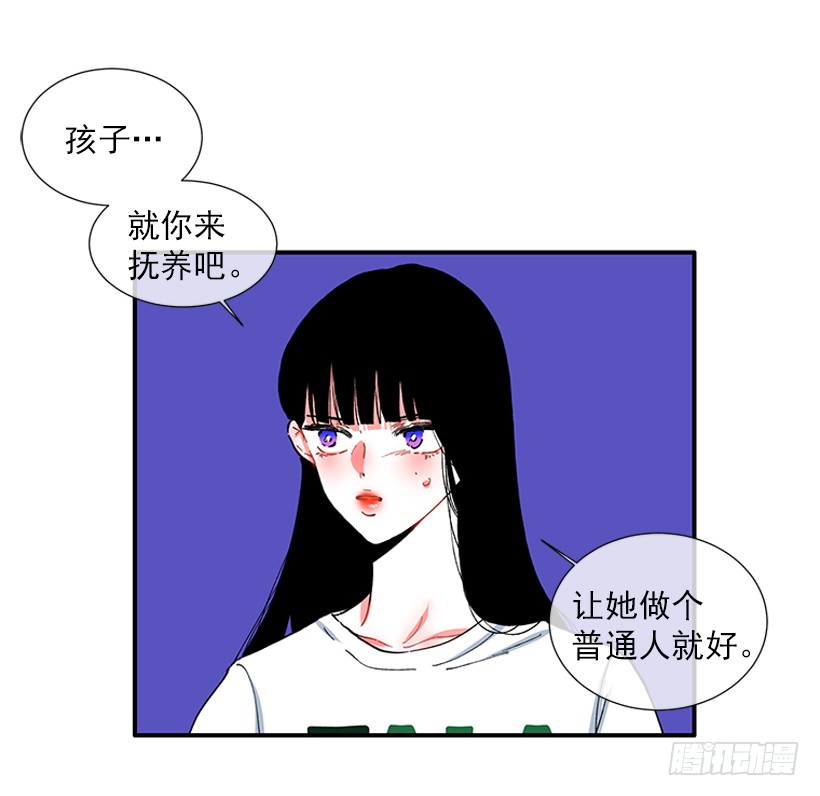 100.我厌倦现在的生活-第100话