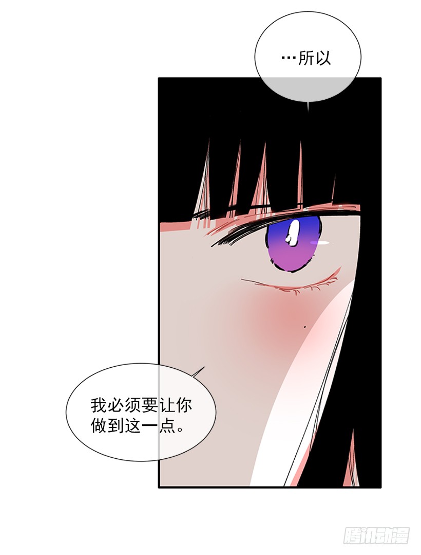 100.我厌倦现在的生活-第100话