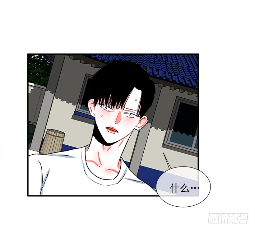 100.我厌倦现在的生活-第100话