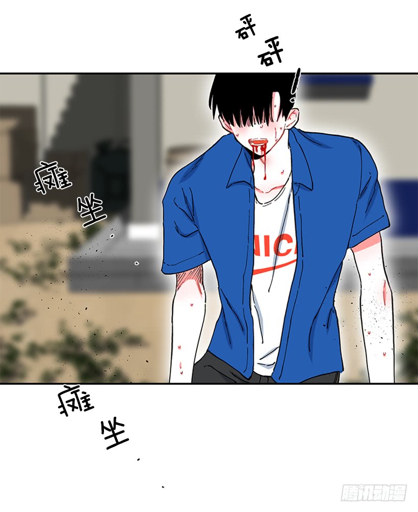 100.我厌倦现在的生活-第100话