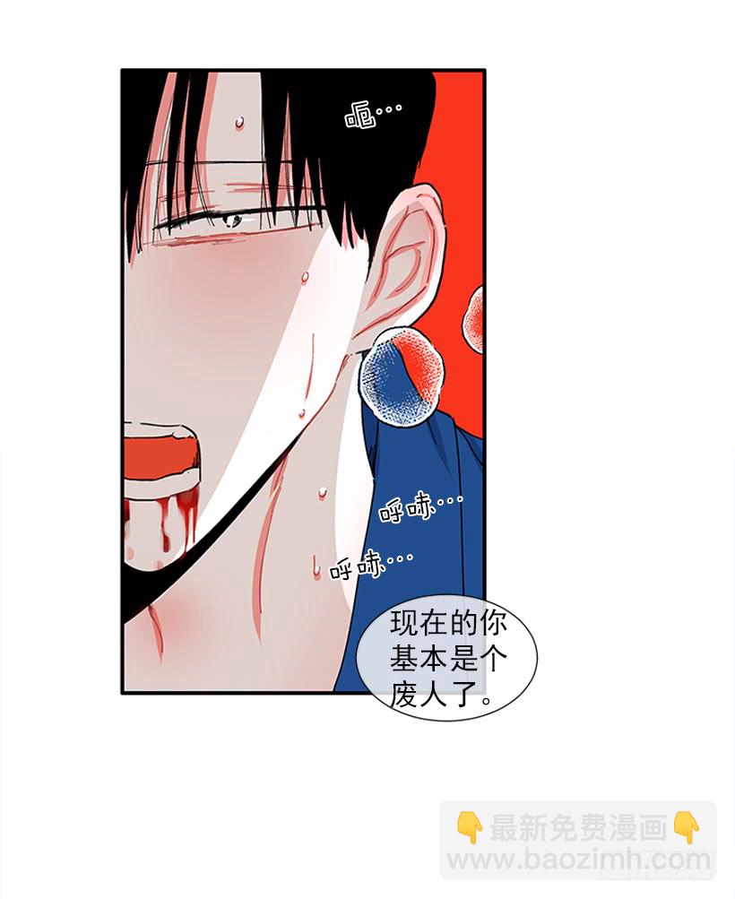 100.我厌倦现在的生活-第100话