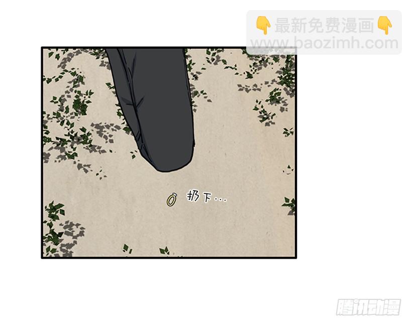 100.我厌倦现在的生活-第100话