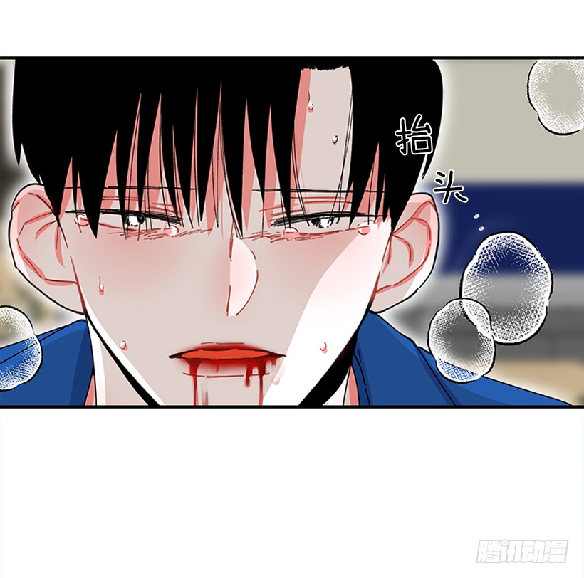 100.我厌倦现在的生活-第100话