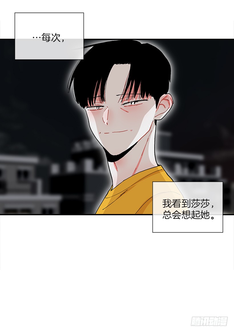 100.我厌倦现在的生活-第100话