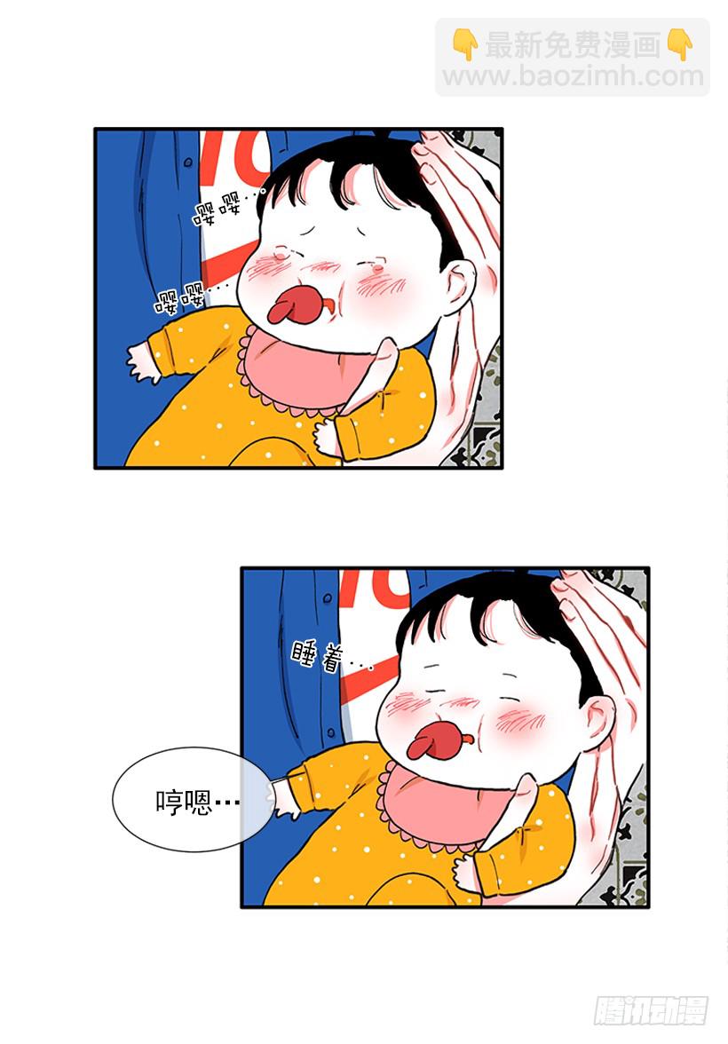 100.我厌倦现在的生活-第100话