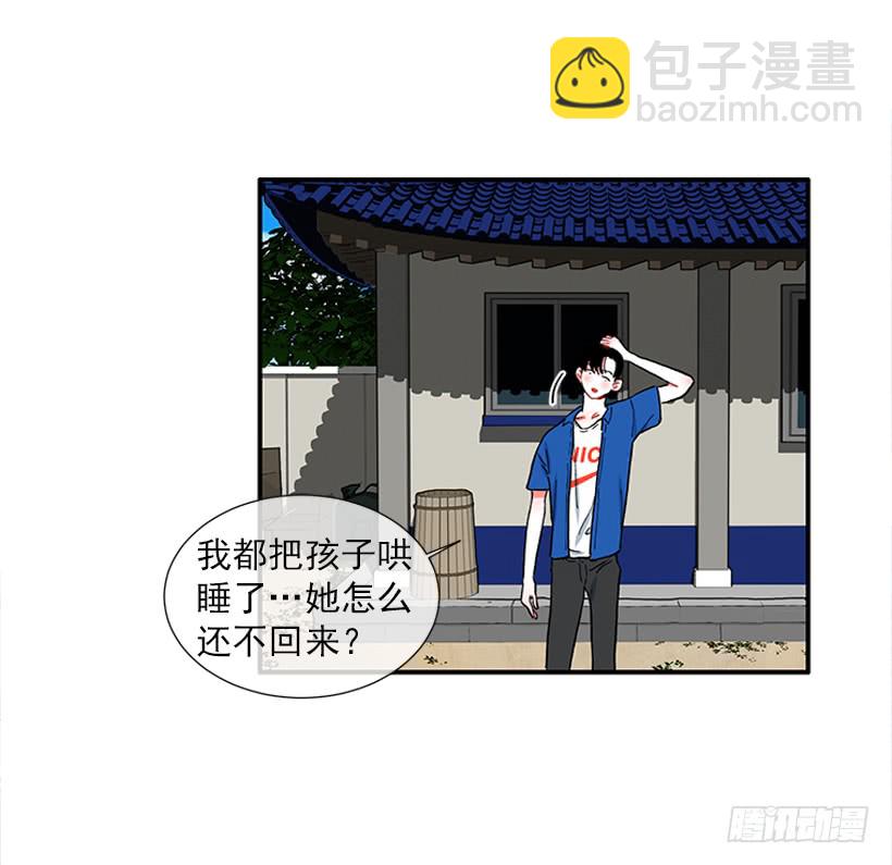 100.我厌倦现在的生活-第100话