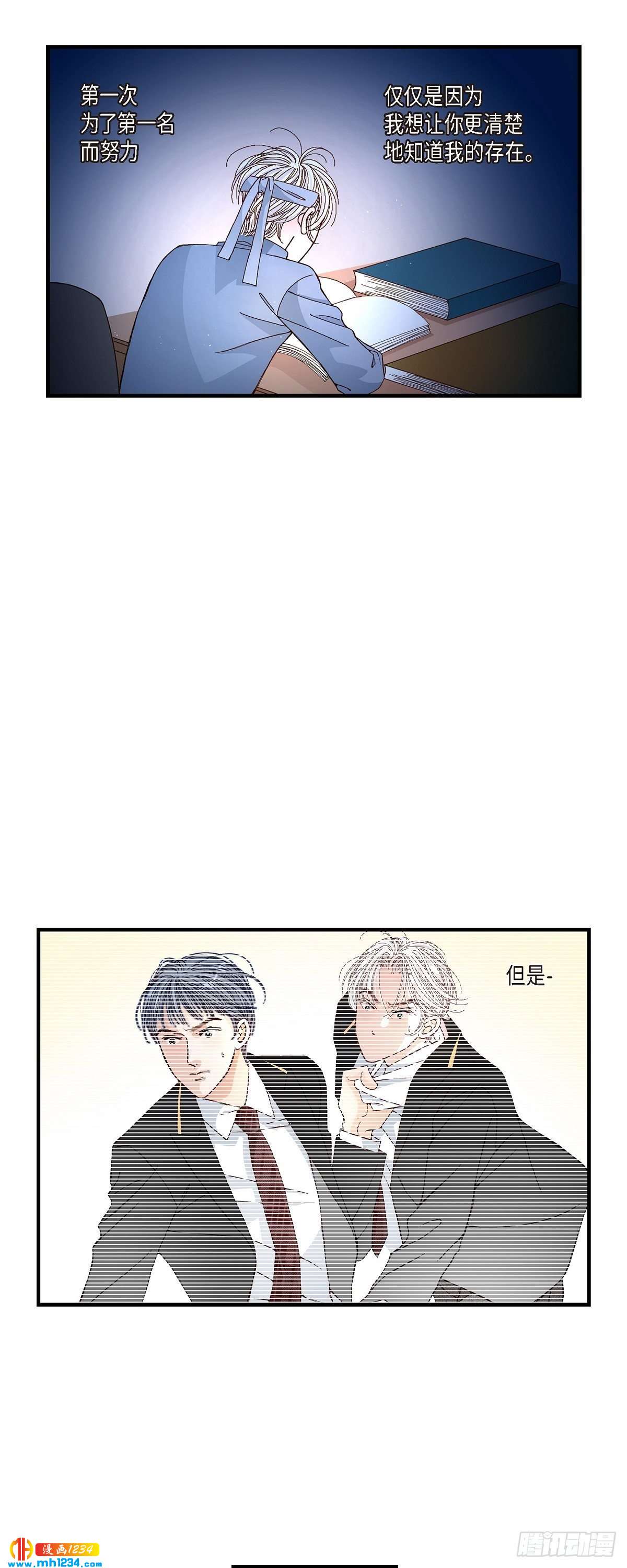 014.申季律3-第14话