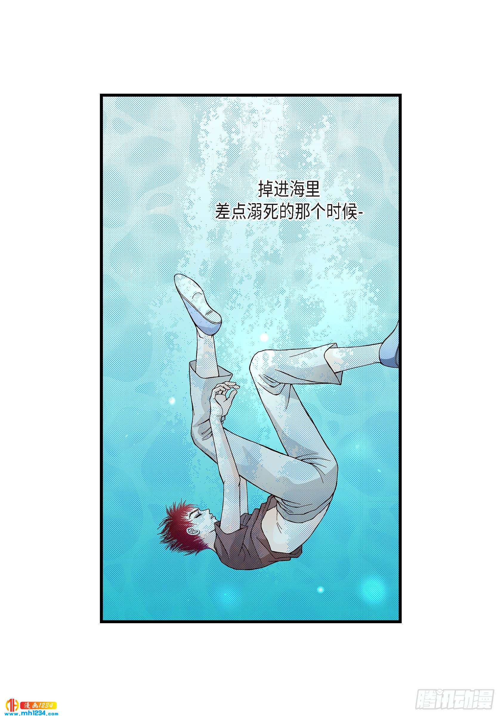 不是愛情 - 026.權泰基5 - 7