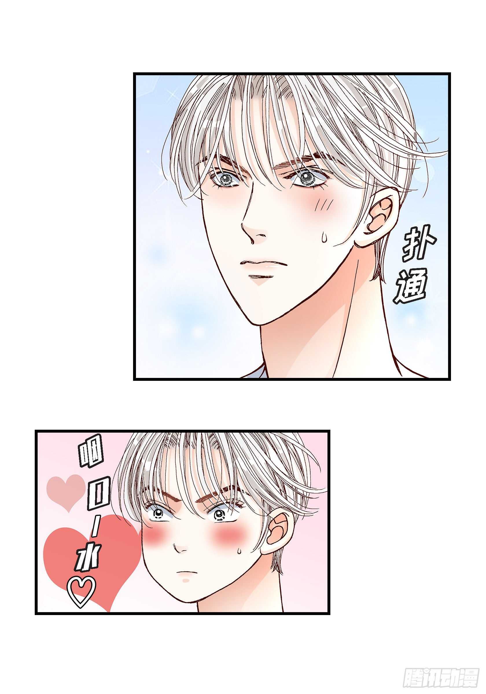 030.心乱 错综复杂的心情(1/2)-第30话