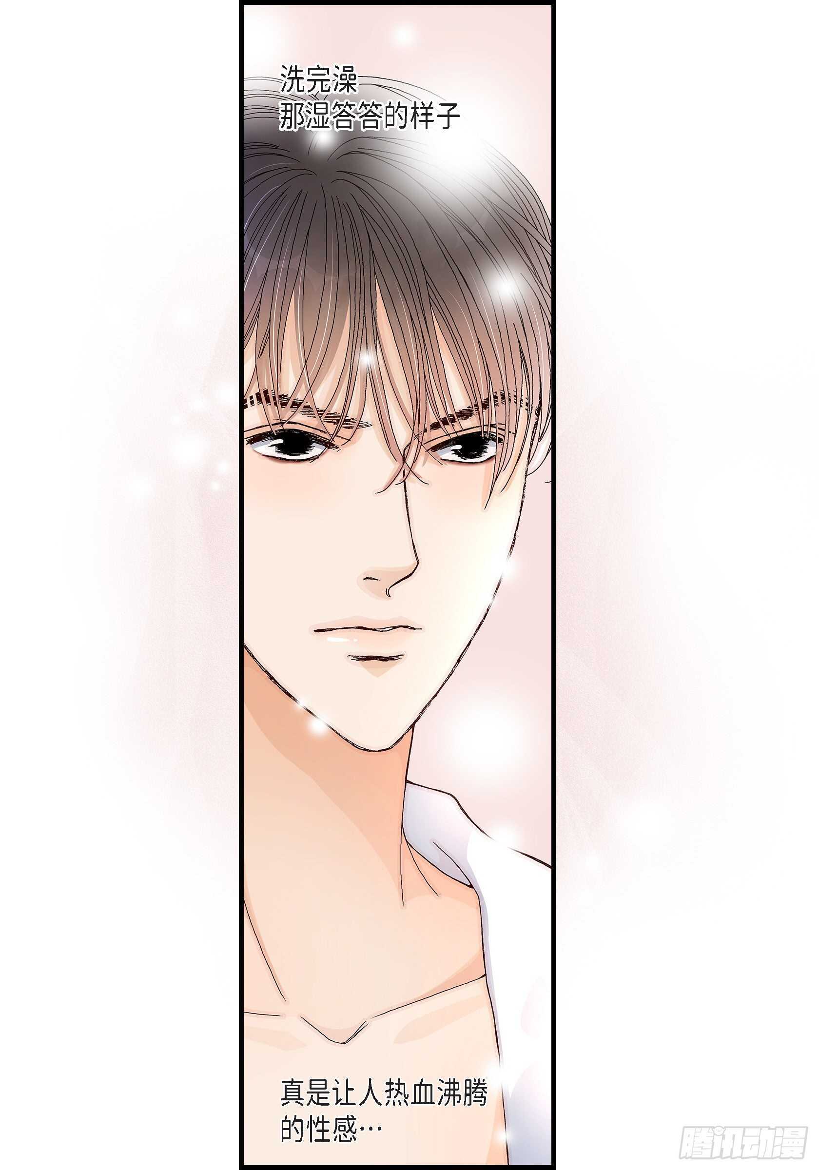 030.心乱 错综复杂的心情(1/2)-第30话