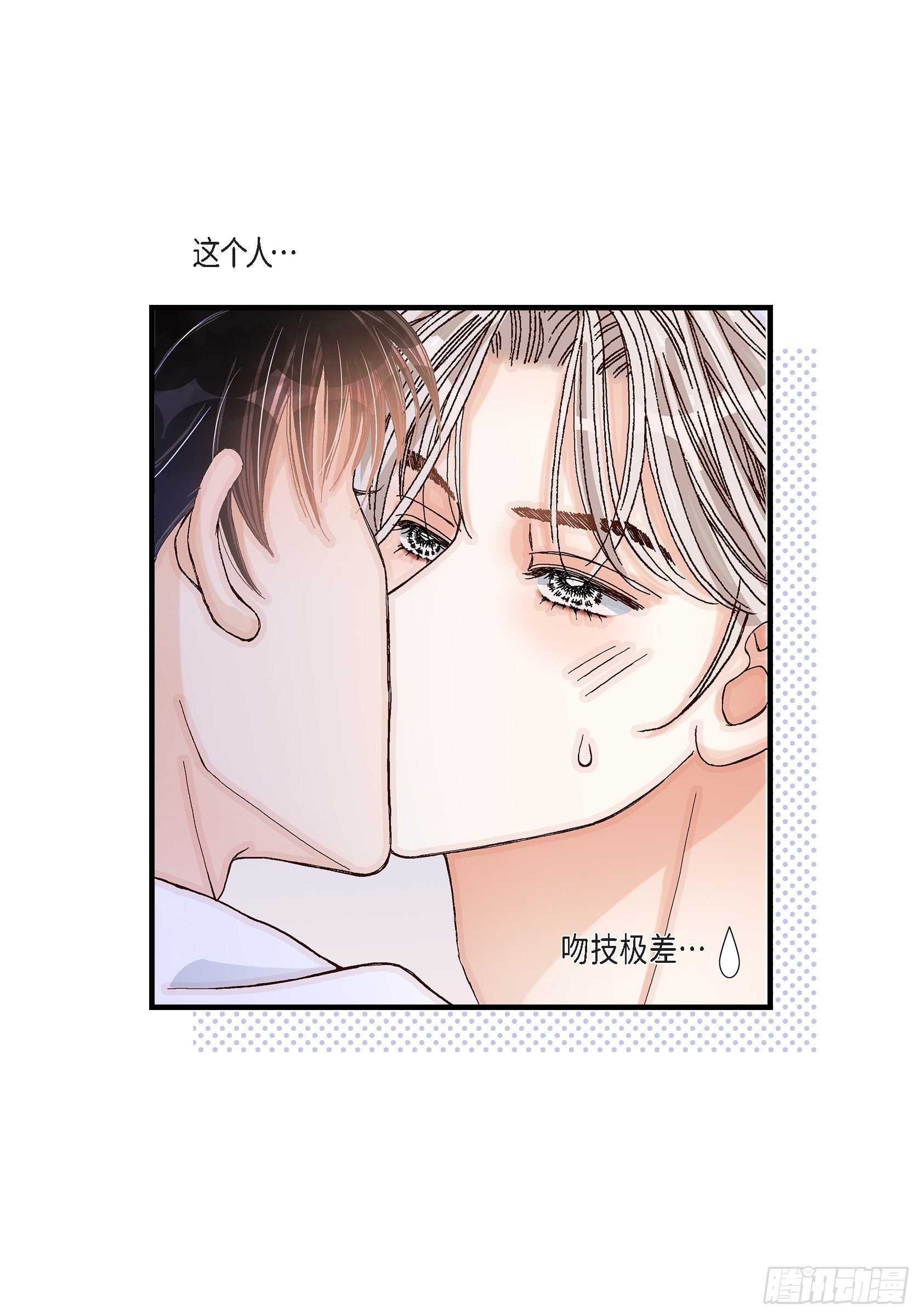 030.心乱 错综复杂的心情(1/2)-第30话