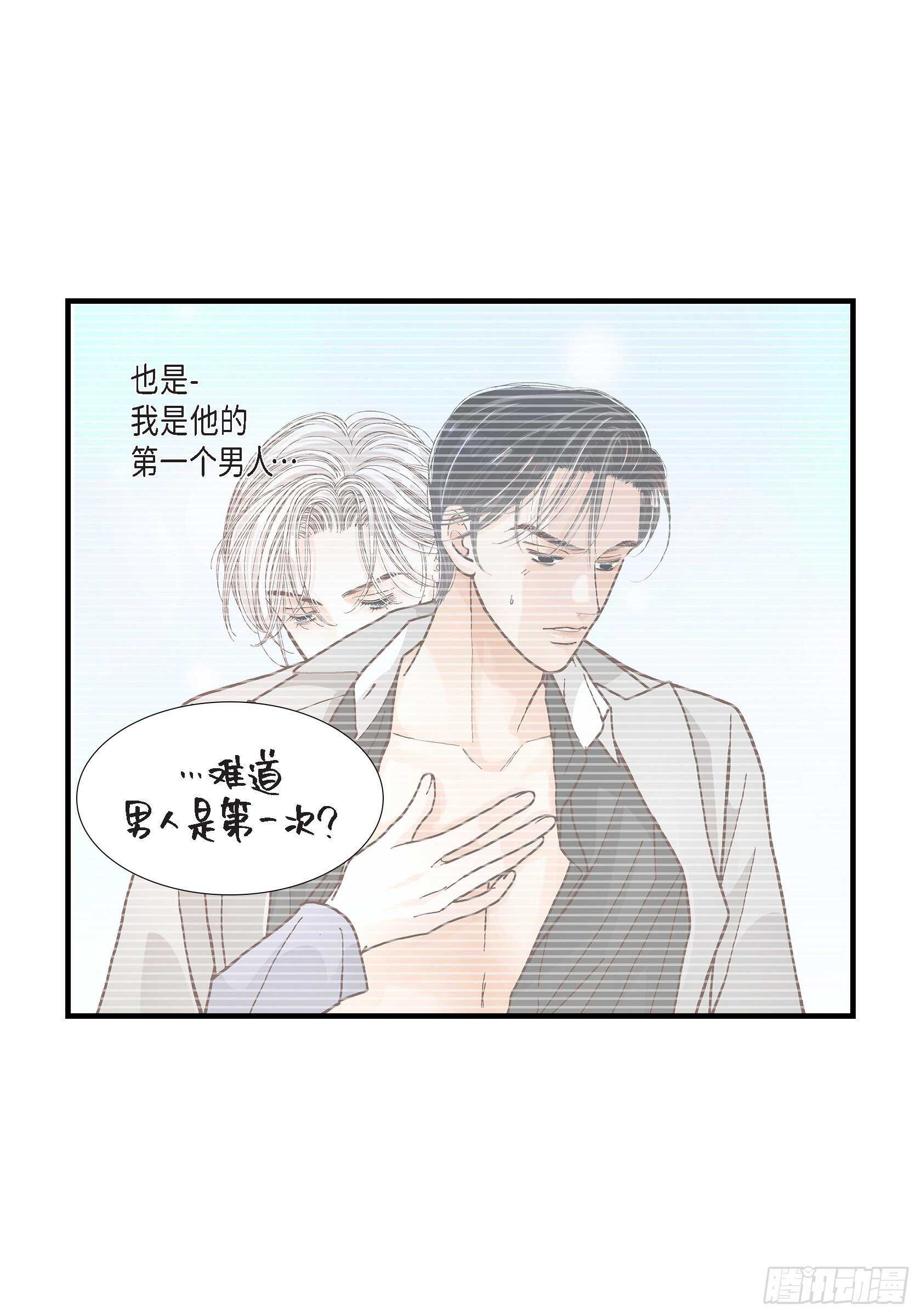 030.心乱 错综复杂的心情(1/2)-第30话