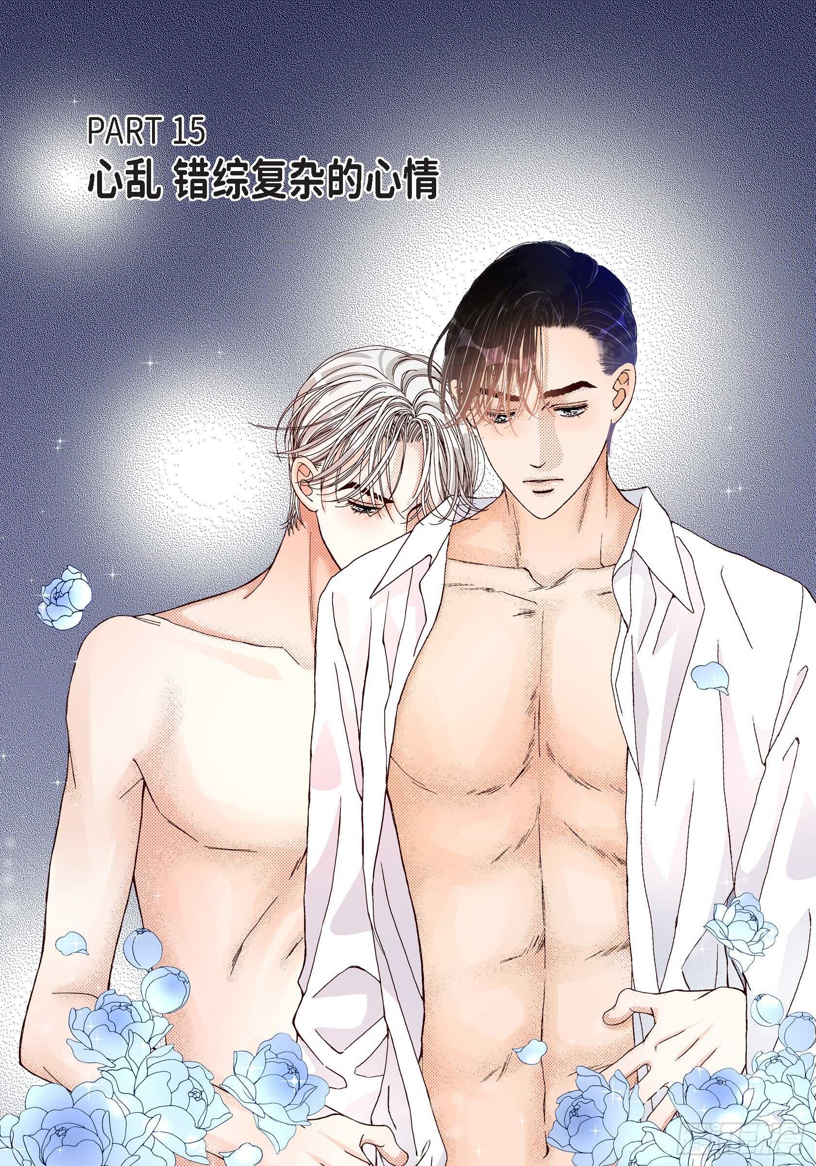 030.心乱 错综复杂的心情(1/2)-第30话