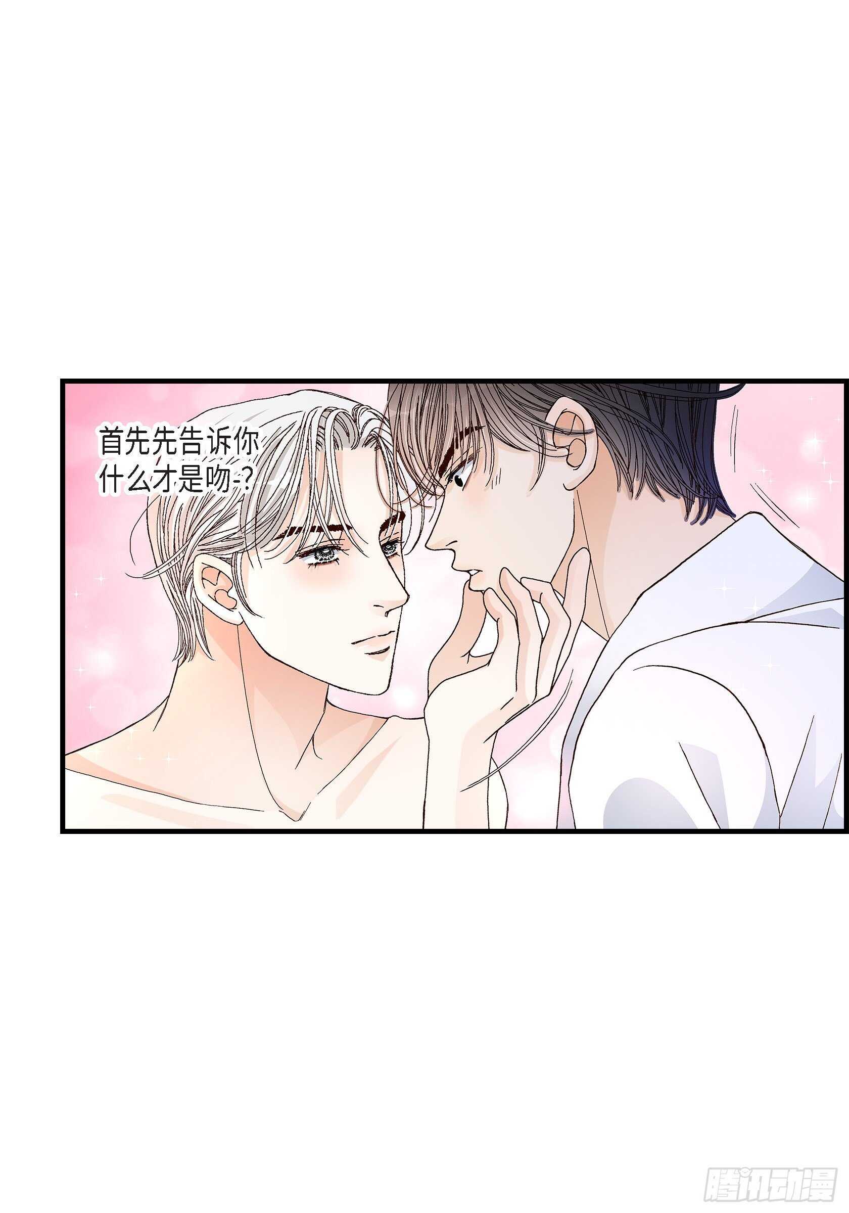 030.心乱 错综复杂的心情(1/2)-第30话